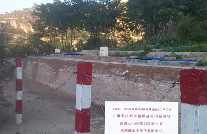 SWS水土保持氣象環(huán)境觀測站
