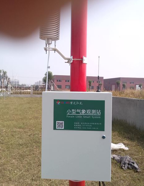 小型氣象站