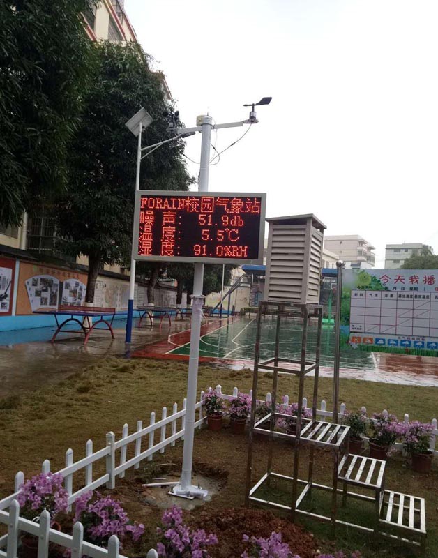 校園自動氣象站