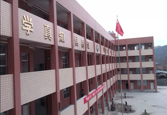 校園氣象站